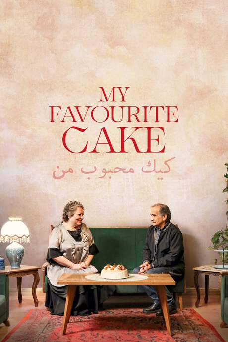 My Favourite Cake